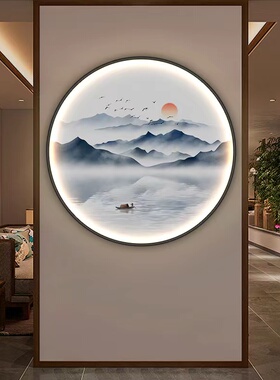圆形玄关灯画山水中古风装饰画