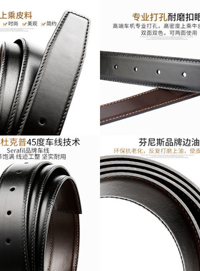 皮带不带头真皮带男款真皮高端替换单皮带无头打孔牛皮腰带3cm3.4