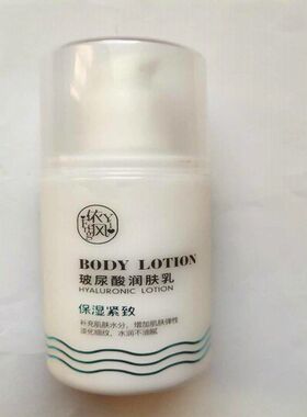 专柜正品依风维生素E乳保湿紧致玻尿酸润肤乳10ml修复保湿补水