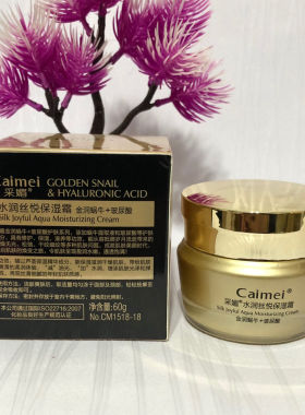 采媚金润蜗牛玻尿酸水润丝悦保湿霜60g保湿滋润修护补充水分