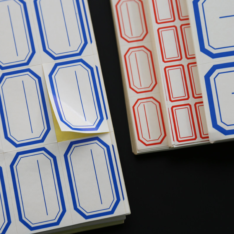 蓝马不干胶自粘小标签纸手写自粘性价格帐本贴纸空白标记贴口取纸,淘宝优惠券,粉丝福利购,淘宝优惠卷