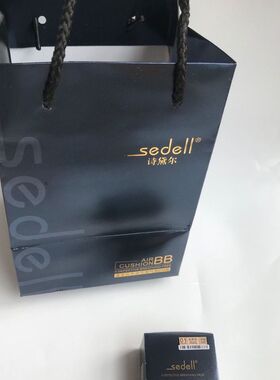 sedell诗黛尔蓝宝石水润
