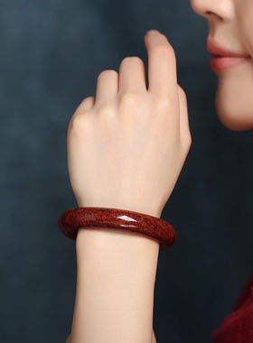 天然原矿高含量朱砂手镯女款本命年紫金砂晶体砂圆条宽板镯子