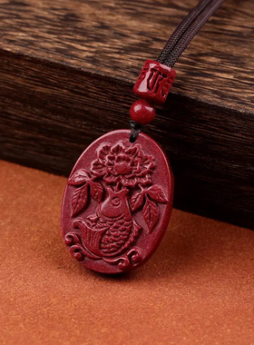 天然朱砂护身符挂件十二生肖吊坠