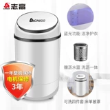 Zhiyi yiyi дал скалу 逋 逋 逋 逋 逋 небольшое мини -общежитие