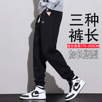 High sub lengthened version pants mens spring autumn style 190 plus suede thickened high school students 110cm thin long leg tracksuit pants