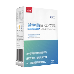 第二件0.1元！肠胃调理益生菌共40条