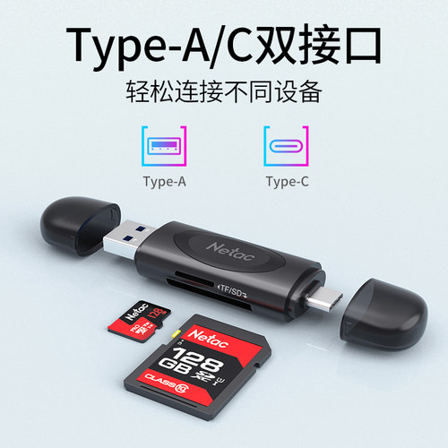 朗科读卡器相机sd卡tf卡二合一万能usb3.0高速读取转换器行车记录仪内存储存卡手机电脑单反相机微单照片通用 - 图1