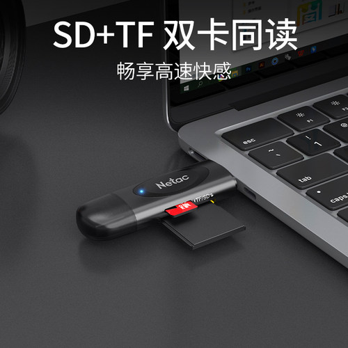 朗科读卡器相机sd卡tf卡二合一万能usb3.0高速读取转换器行车记录仪内存储存卡手机电脑单反相机微单照片通用 - 图0