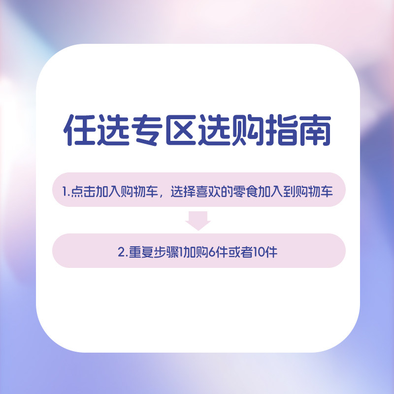 宅羊羊鳕鱼肠儿童宝宝休闲零食肉肠无添加色素送宝宝食谱