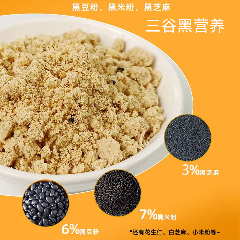 诚实人三谷素食面糊涂糊汤面杂粮柳叶面片佛家纯素主食斋菜长寿面