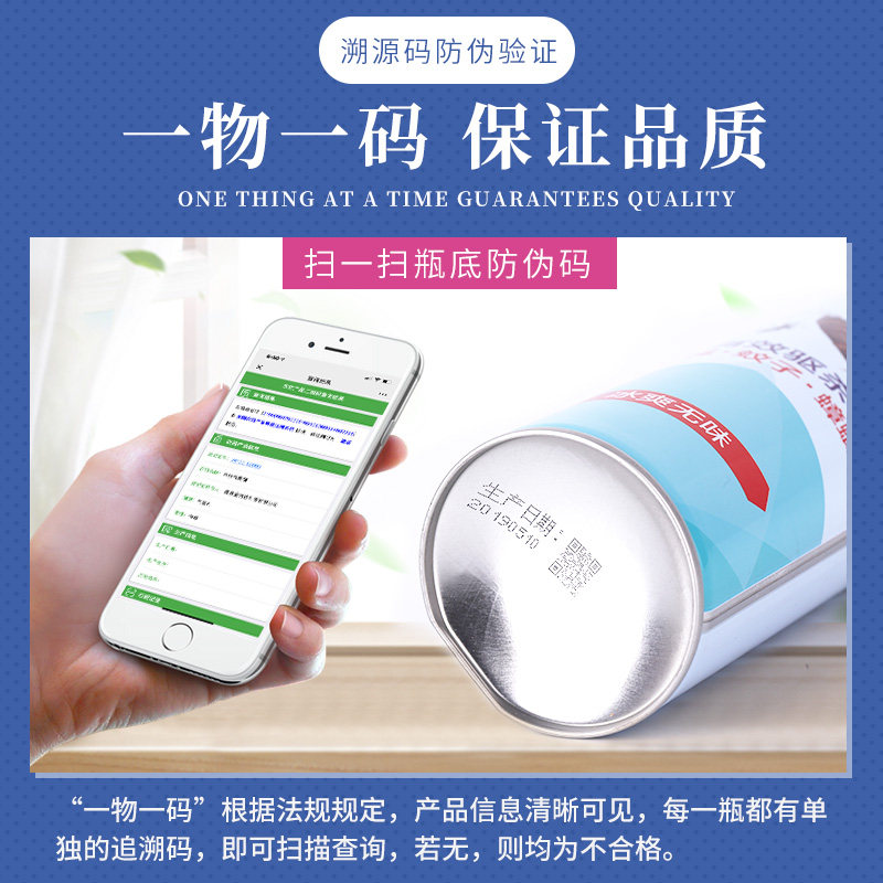 清诺家用跳蚤蟑螂药驱虫灭蚊气雾剂 清诺灭鼠/杀虫剂