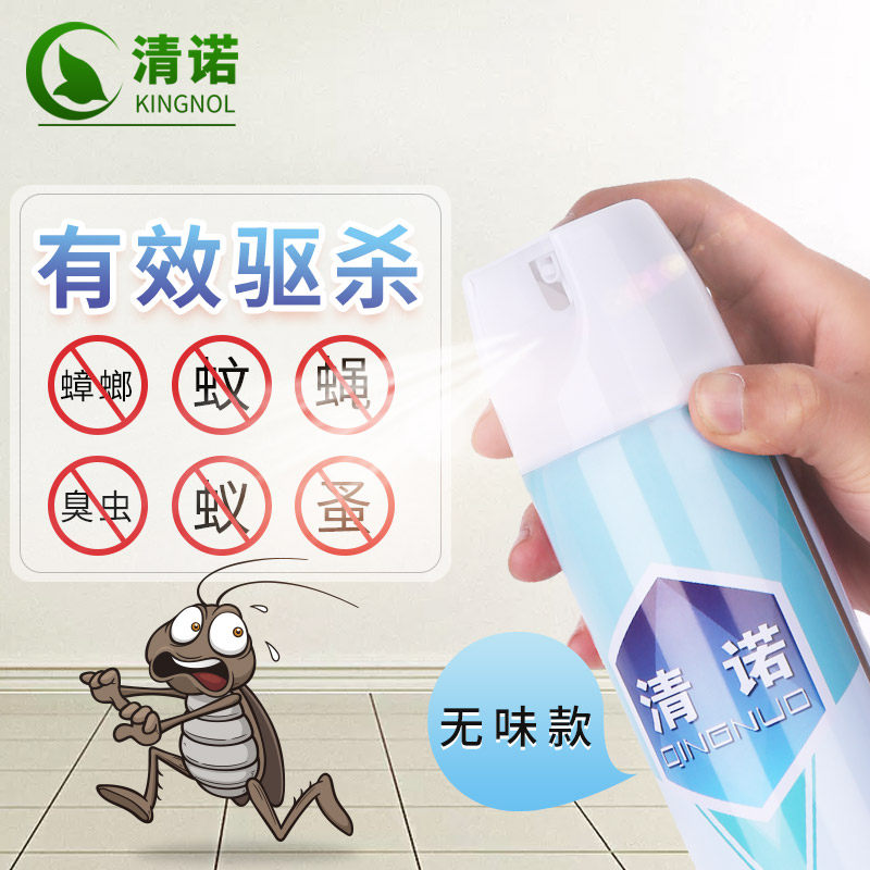 清诺家用跳蚤灭蚊苍蝇蚂蚁气雾剂 清诺灭鼠/杀虫剂