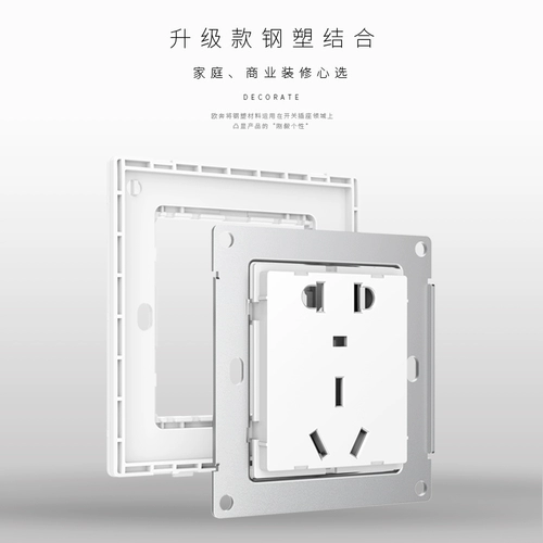 OU Ben Electric Gonggong Switch Wall стена 16A Кондиционирование воздуха Поли -контакт 86 тип серой открытый 5 Пять -дыра темные установки