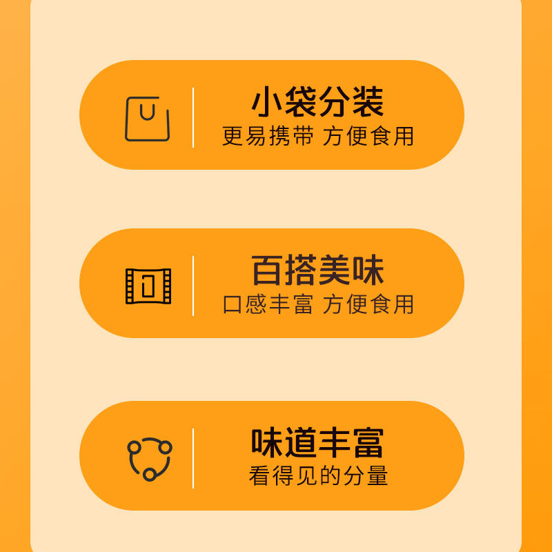 全家福肉干沙嗲味五香味香辣味风干手撕大肉片独立小包装500g