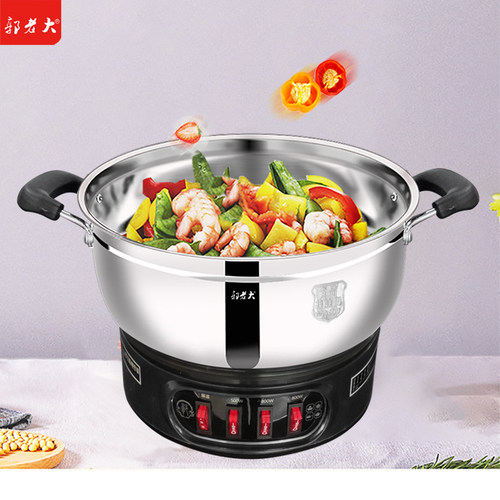 郭老大不锈钢电热锅多功能家用电饭炒锅加厚炒菜锅火锅耐用一体锅 - 图0