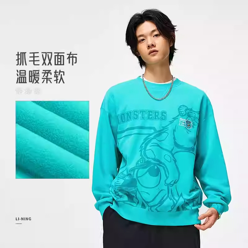 李宁男子卫衣迪士尼怪兽大学联名款加绒保暖宽松套头上衣AWDT813,淘宝优惠券,粉丝福利购,淘宝优惠卷