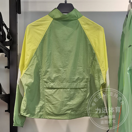 Li Ning sunscreen suit for women 2024 summer new casual fitness windbreaker sports pants AFDU/AYKU458