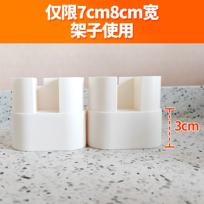 7cm宽8cm宽9cm宽9cm宽增高器增加层高专用 - 图0