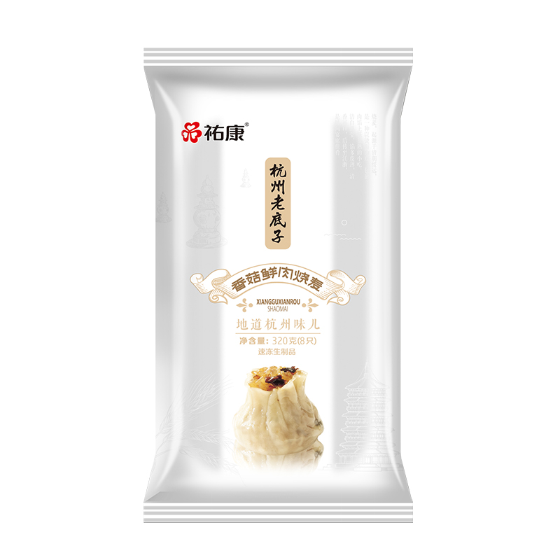 祐康香菇鲜肉烧麦320g*3包烧卖速冻冷冻食品早餐半成品面点包子