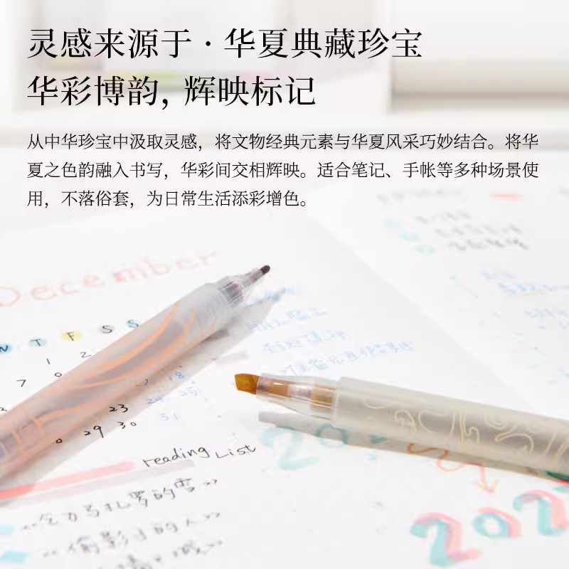 KACO国家博物馆联名-书源双头荧光笔5支装淡彩马卡龙色学生学习-图1