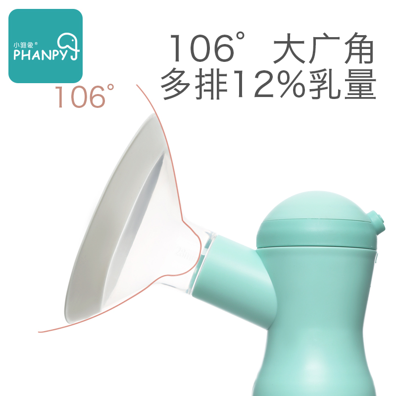 小雅象母婴旗舰店小雅象 电动吸奶器+储奶袋30片+储奶袋转接夹 套装1