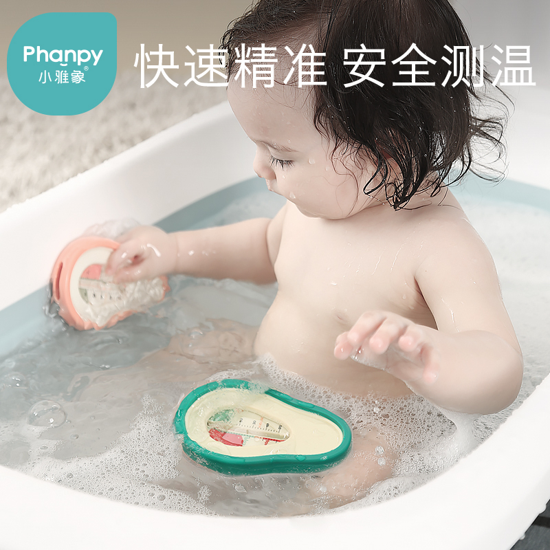 Baby water temperature gauge baby bath temperature thermometer bath newborn household water temperature gauge non toxic