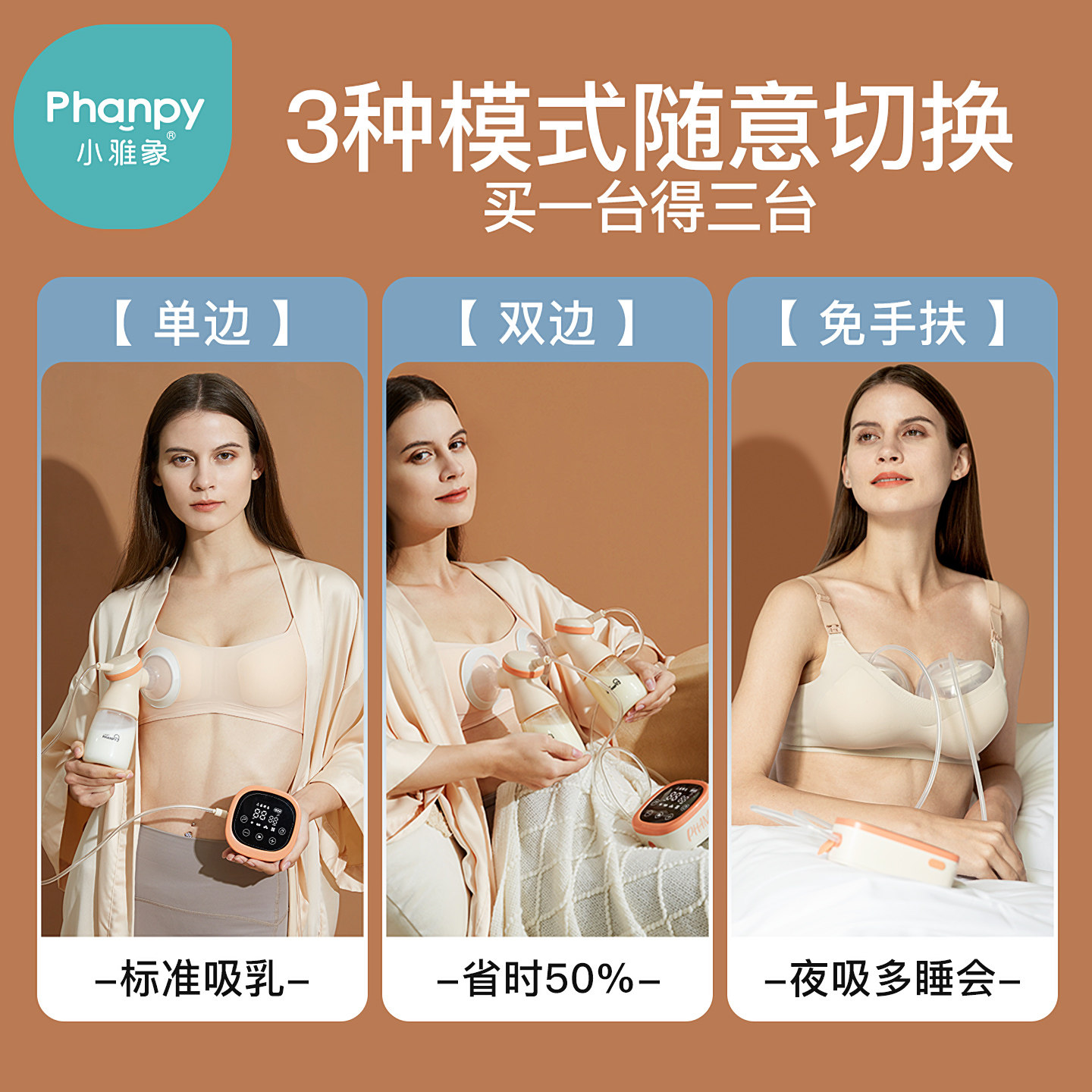 小雅象吸奶器电动双边免手扶母乳正品全自动孕产妇挤奶器便携轻音 小雅象吸奶器电动双边免手扶母乳正品全自动孕产妇挤奶器便携轻音