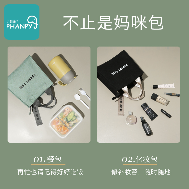 小雅象母婴旗舰店妈咪包新款时尚轻便小号ins妈妈包母婴包外出妈妈包时尚手提2