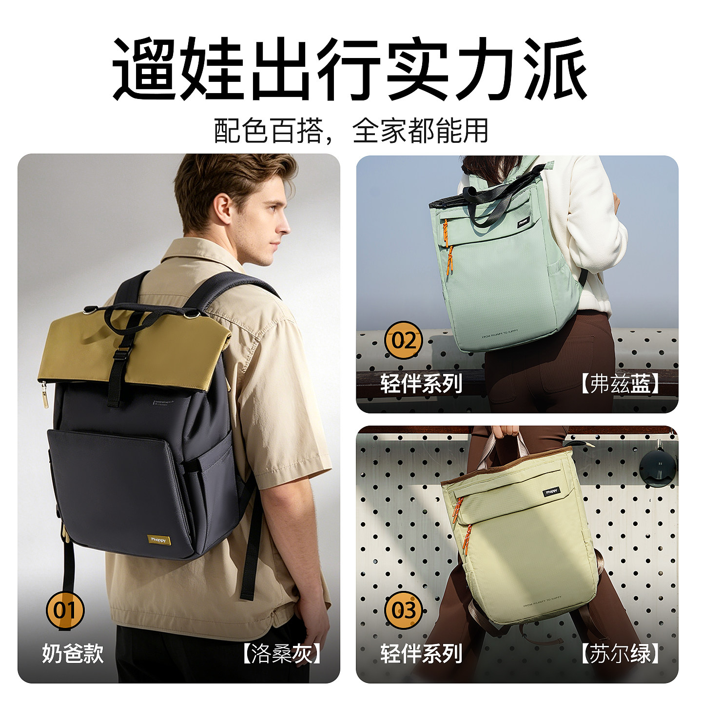 小雅象妈咪包母婴外出轻便高颜值双肩包大容量妈妈奶爸手提背包