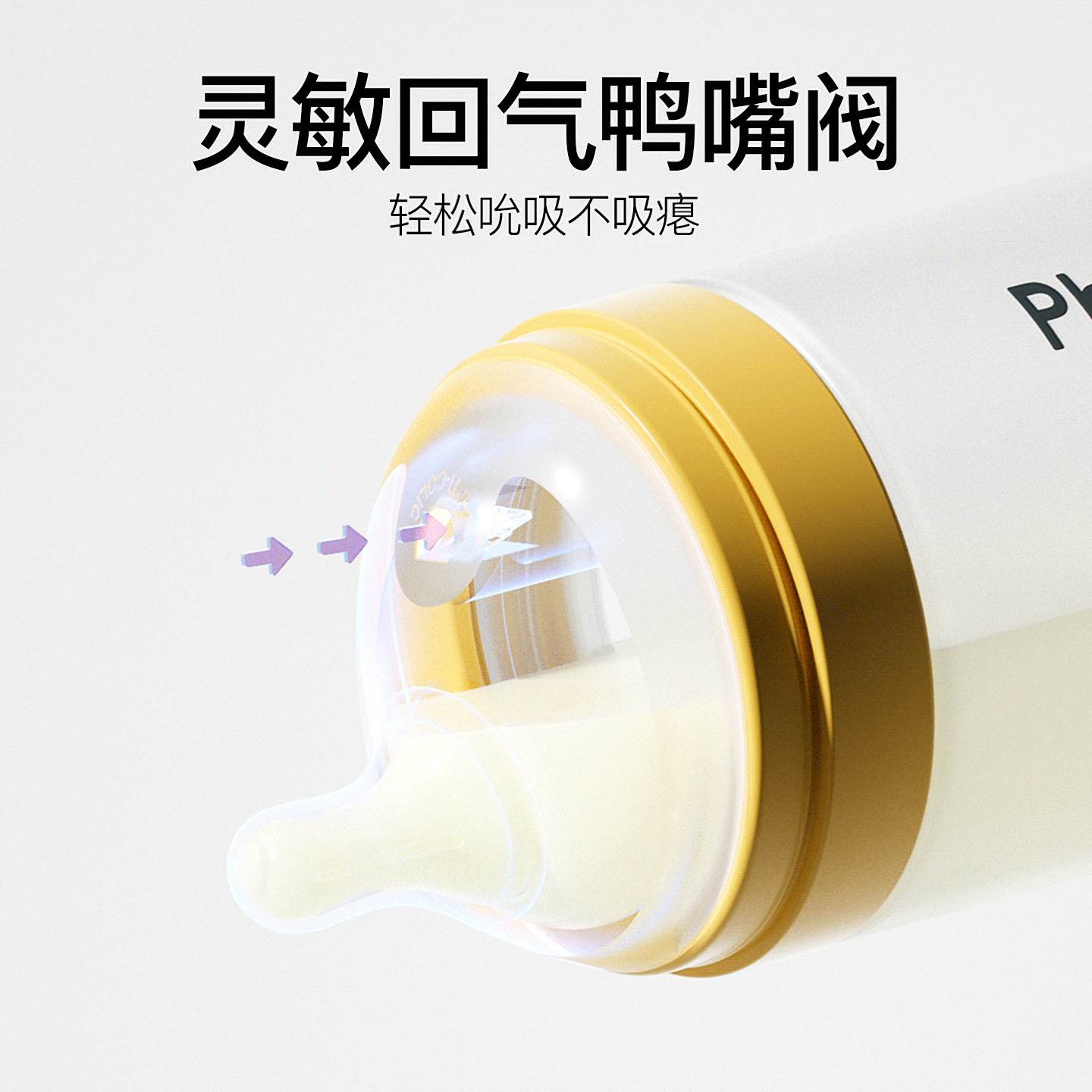小雅象防胀气奶瓶专用奶嘴新生婴儿偏心仿母乳奶嘴宽口径奶瓶配件