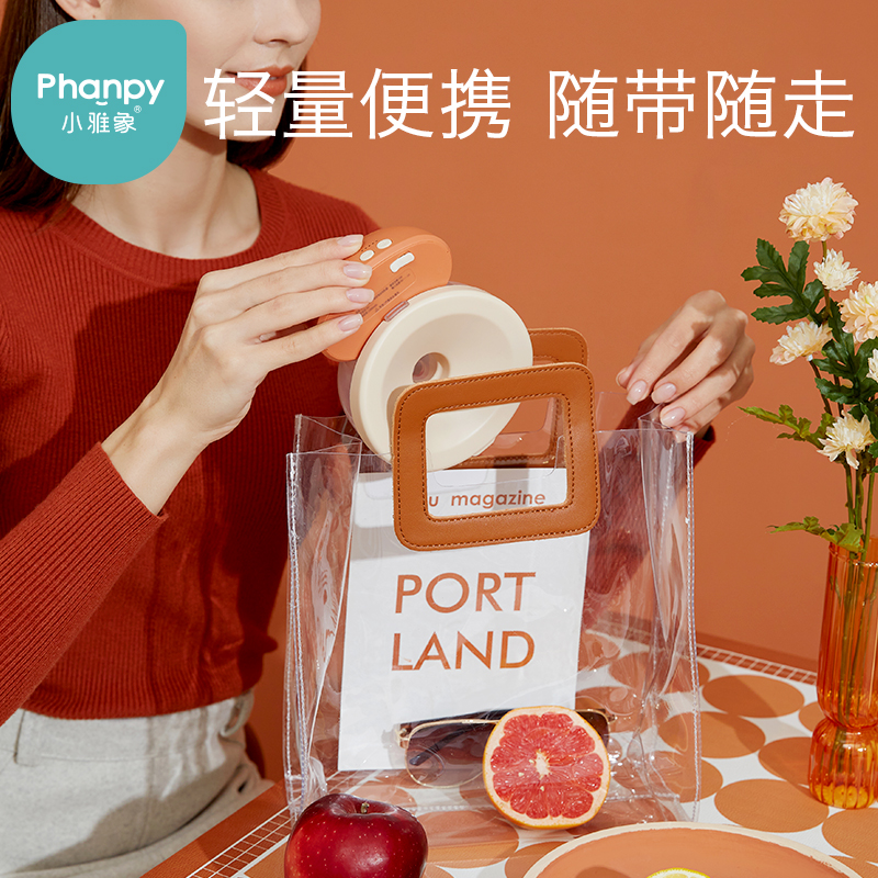 小雅象母婴旗舰店小雅象穿戴式吸奶器电动全自动 无线免手扶一体式便携拔奶器躺吸0