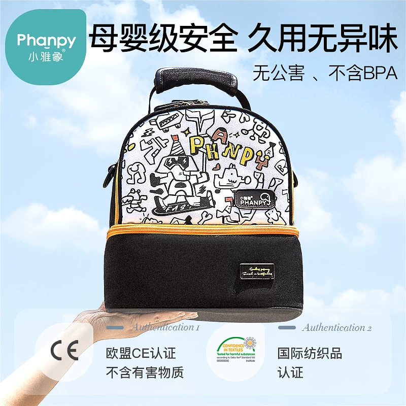 小雅象 Handheld cooled breast pump, storage system, equipment, thermos