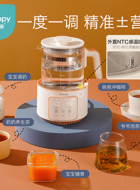 恒温热水壶调奶器小雅象