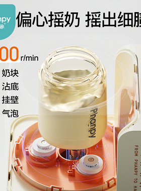 小雅象摇奶器边摇边暖不挑奶瓶