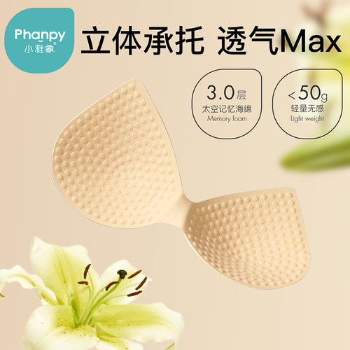 小雅象0感哺乳背心吊带母乳期喂奶背心孕妇睡觉可免穿内衣秋冬款 - 图1