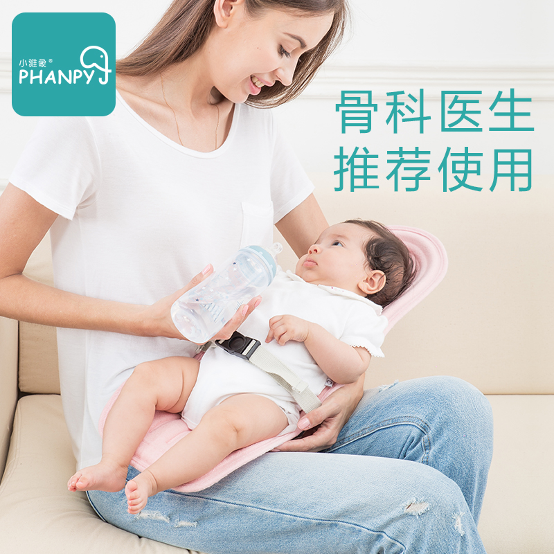 小雅象婴儿哺乳神器喂奶枕头抱托招妇哺乳枕抱娃宝宝新生儿防吐奶 小雅象婴儿哺乳神器喂奶枕头抱托招妇哺乳枕抱娃宝宝新生儿防吐奶