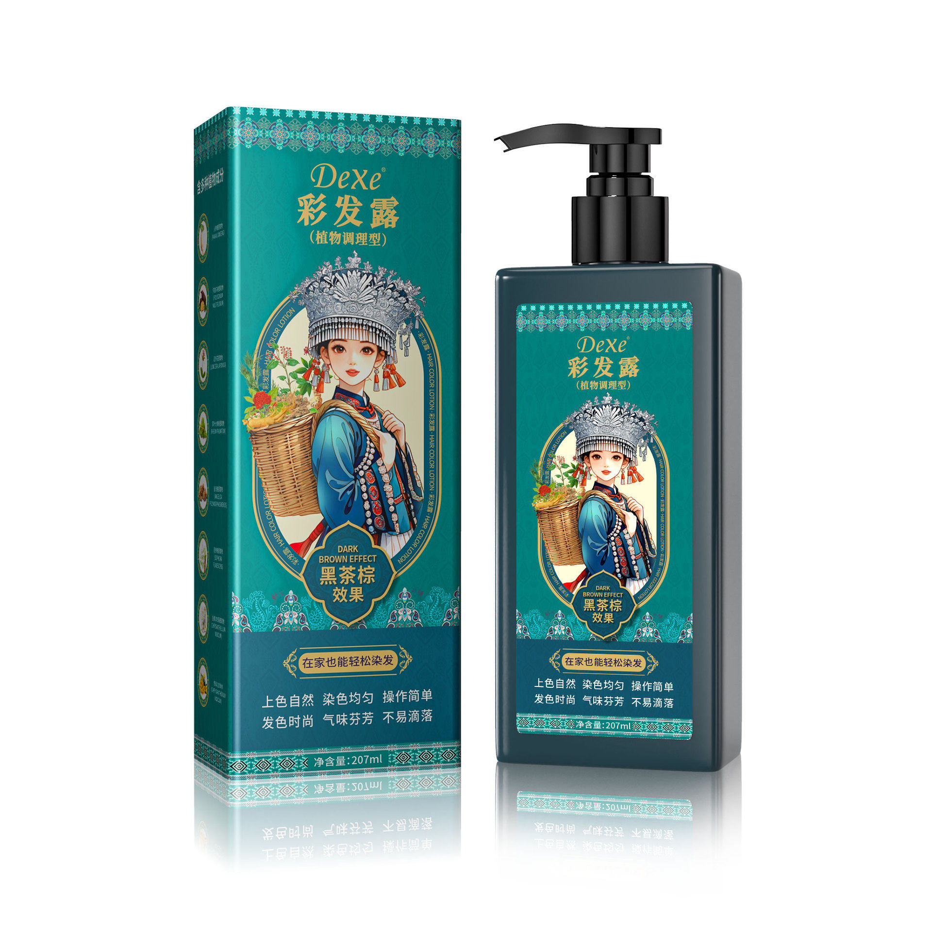 DEXE植物单剂染发膏单支染发剂啫喱黑发染膏清香染发上色自然染色,淘宝优惠券,粉丝福利购,淘宝优惠卷