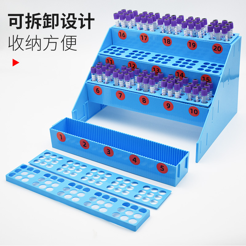 阶梯式试管架多功能50孔血标本试管架采血管架子抽血180孔0-15ml-图0