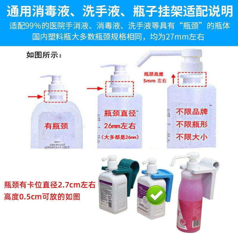 免洗手消毒液免打孔挂架挂钩电梯走廊扶手消毒凝胶挂篮洗手液支架,淘宝优惠券,粉丝福利购,淘宝优惠卷