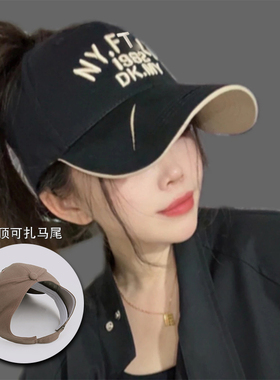 2026新款刺绣大帽檐空顶帽子女