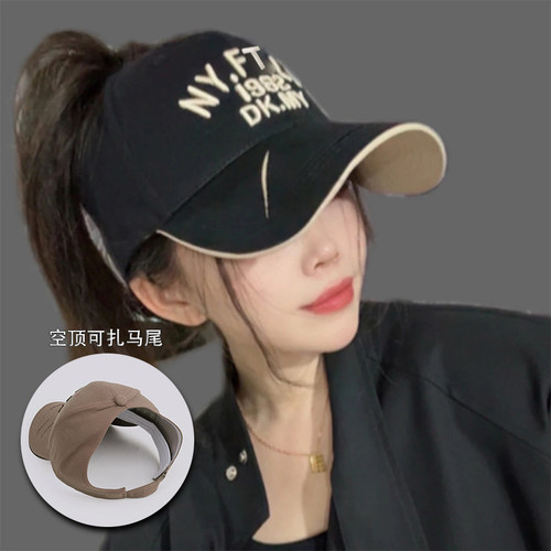 2026新款刺绣大帽檐空顶帽子女可扎马尾棒球帽春夏休闲遮阳鸭舌帽 - 图1