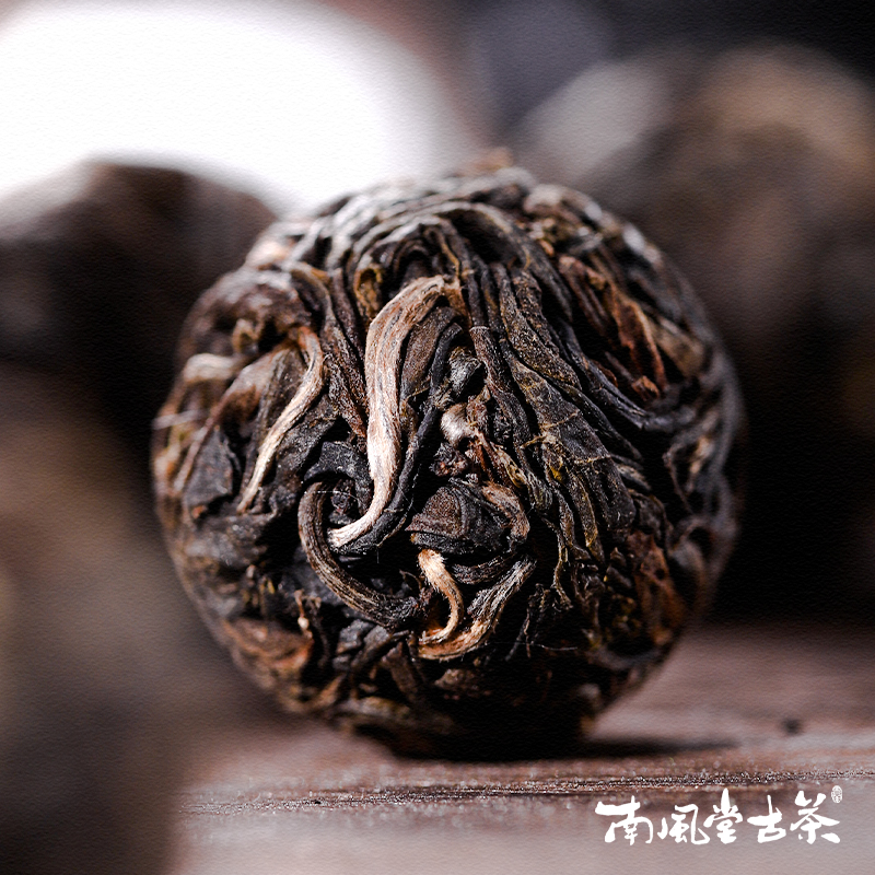 9颗9.9元冰岛龙珠普洱茶生茶古树茶龙珠茶叶小沱茶龙珠茶72克口粮 - 图1