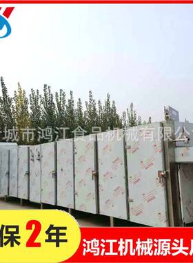 厂家卤肉预冷机鸡预冷设备连续式肉制品自动预冷机智能控温制冷