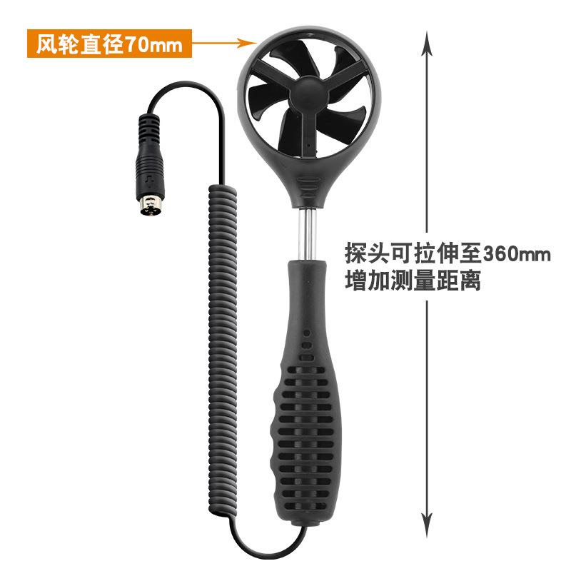 AS836 手持式工业级风速仪高精度分体式数显风速测量仪便携式 - 图1