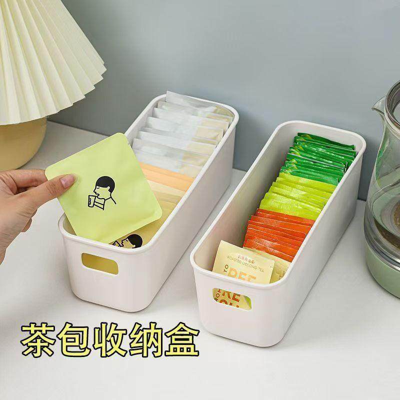 多功能收纳盒长条无痕收纳盒衣橱无盖桌面零食盒多功能分隔神器,淘宝优惠券,粉丝福利购,淘宝优惠卷