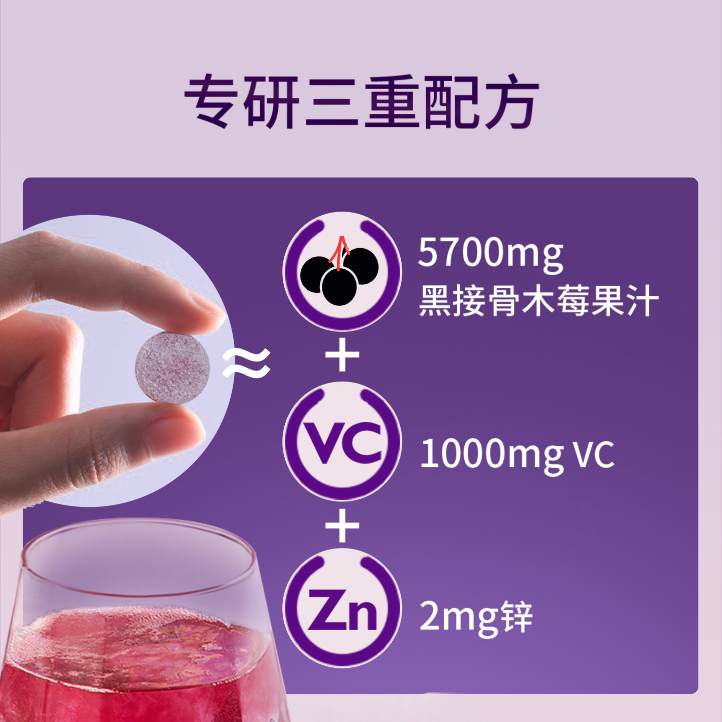澳洲Sambucol善倍康黑接骨木莓维生素C成人浓缩vc泡腾片15片*5瓶