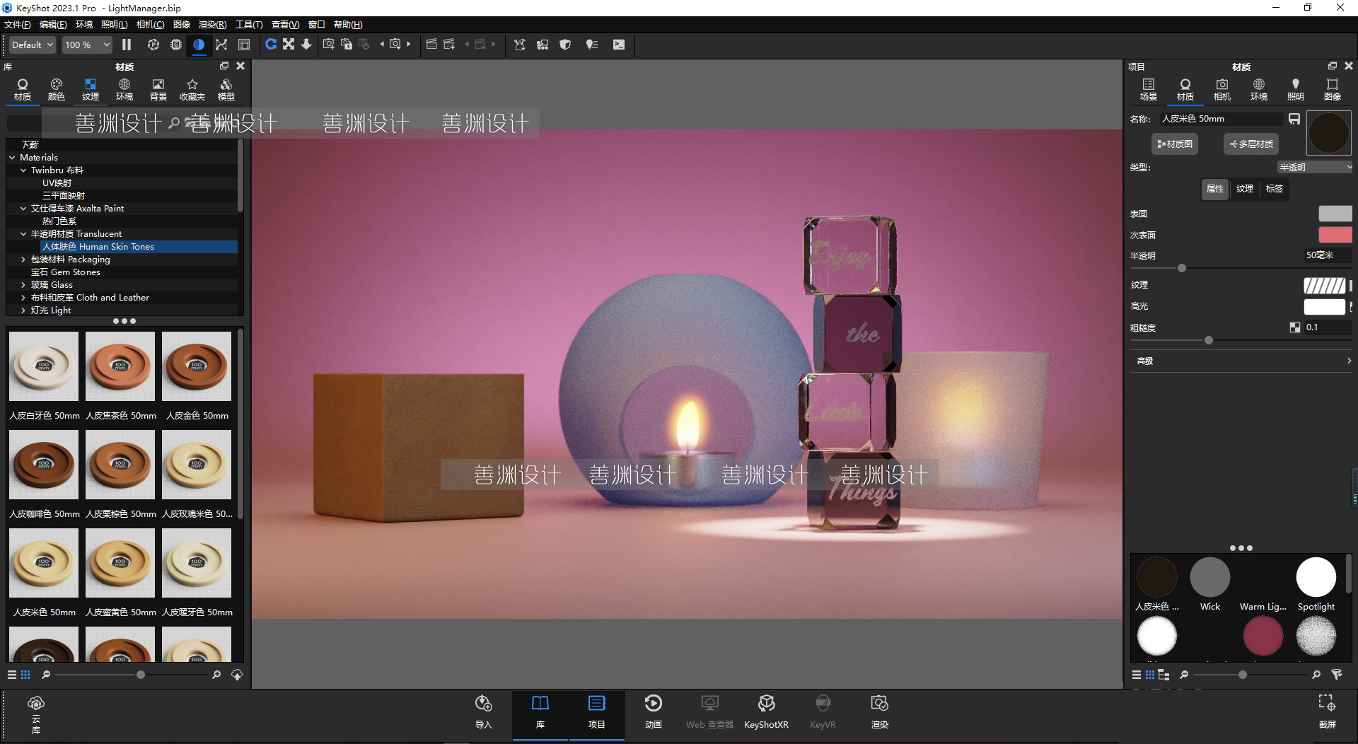KeyShot 2023中文材质库玻璃布料车漆半透明皮革等（附新功能讲-图2
