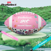 ProSelect specializes in rugby pink joint waist flag rugby 9 standard game with ball American football