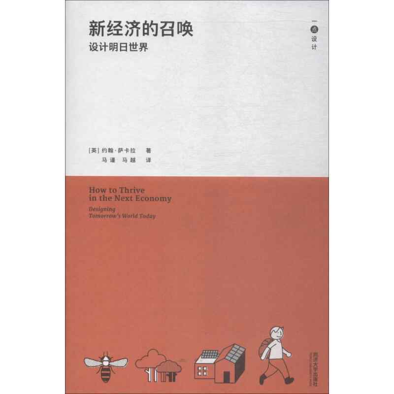 召唤世界 新人首单立减十元 21年7月 淘宝海外